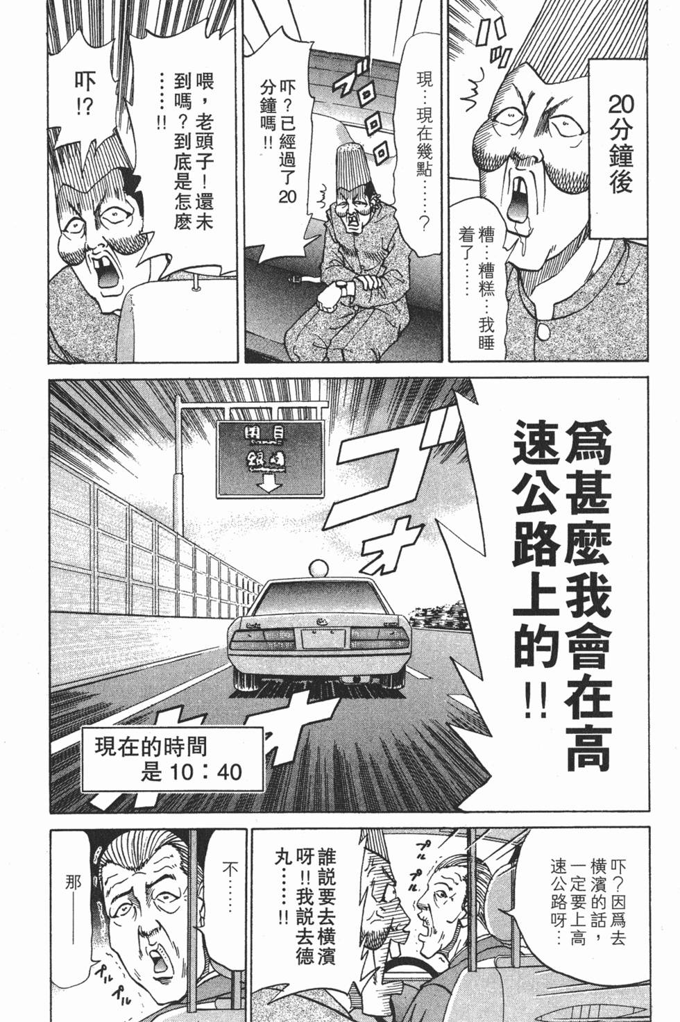 第141页