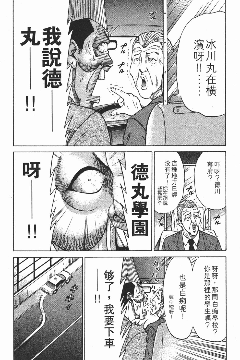第142页