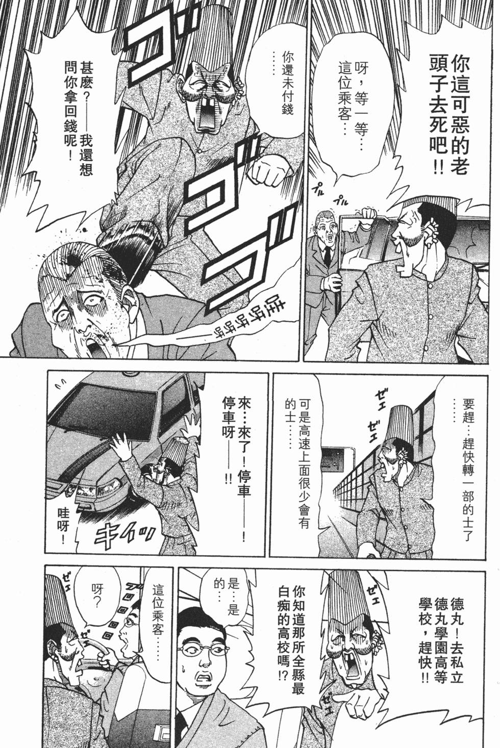 第143页