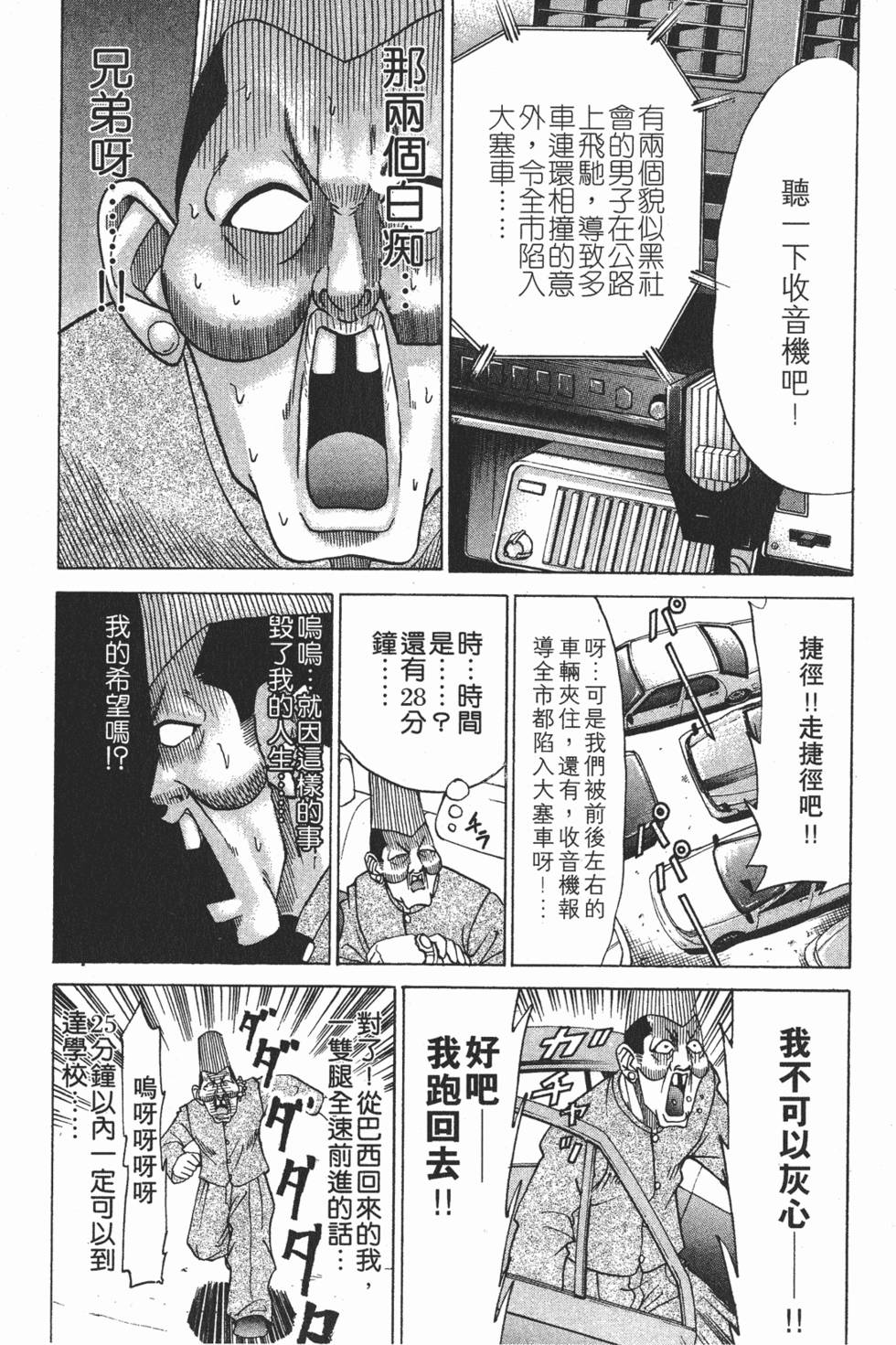 第145页