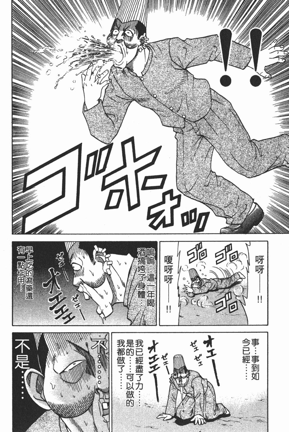 第146页