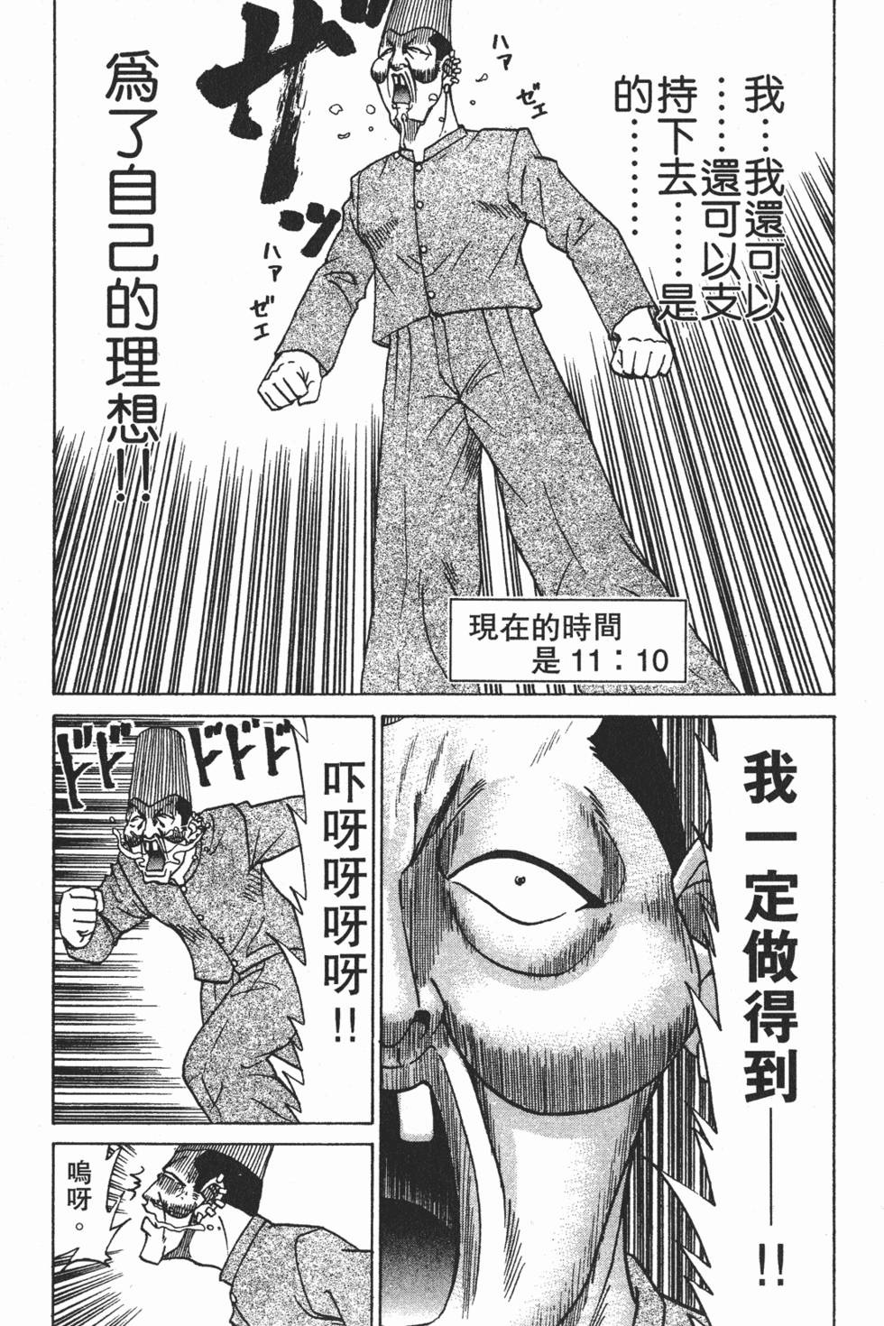 第147页