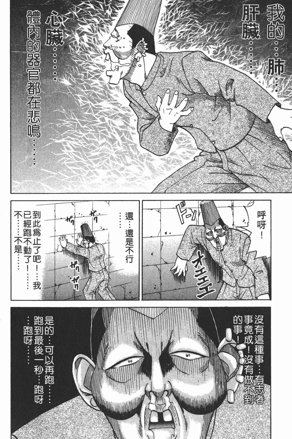 第148页