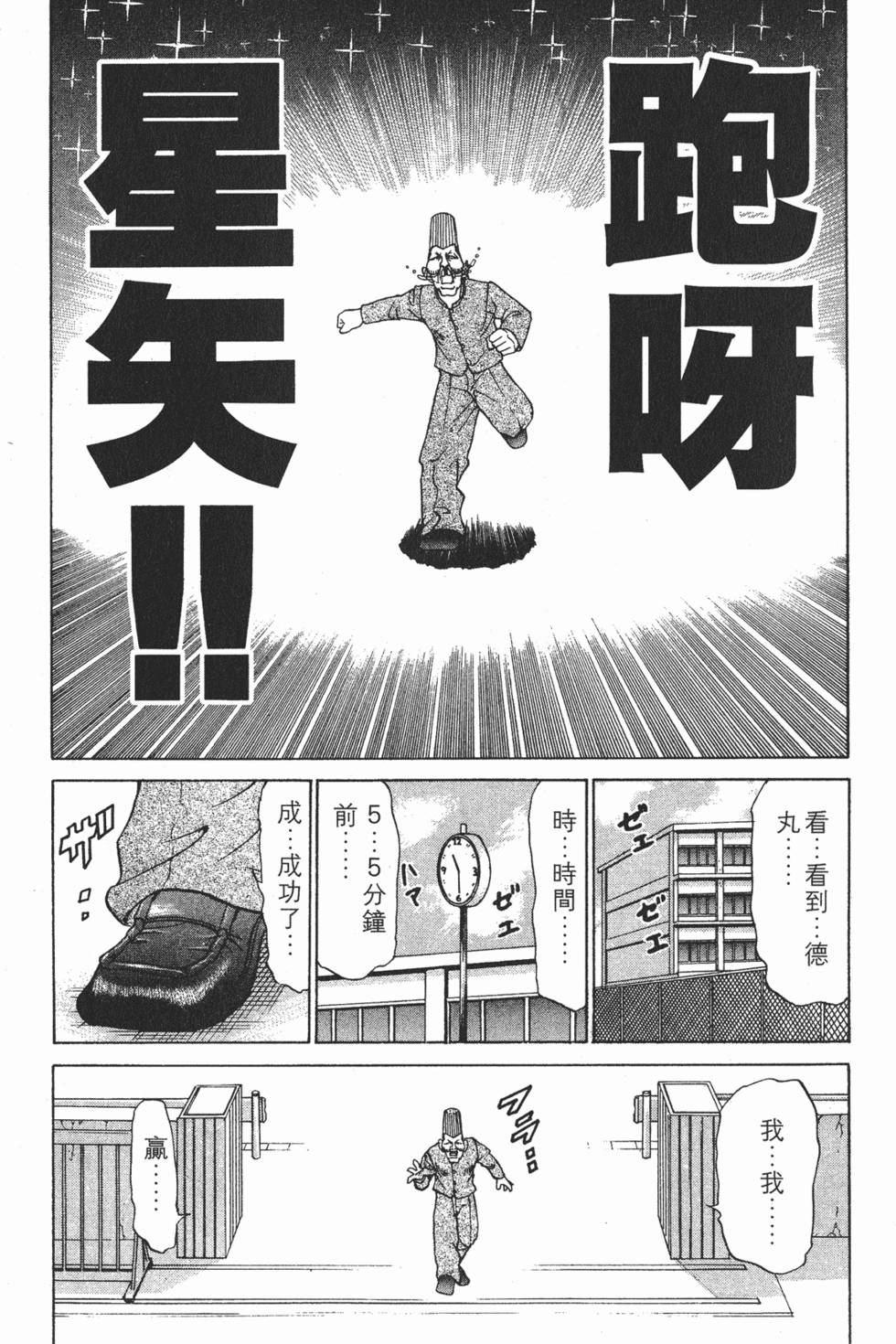 第149页