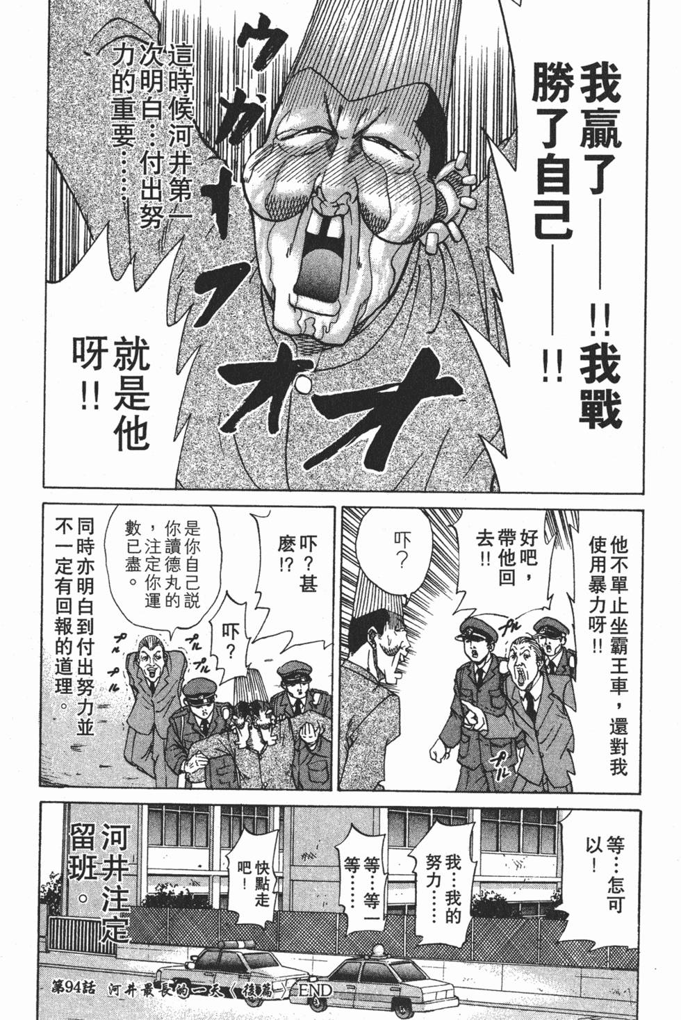 第150页