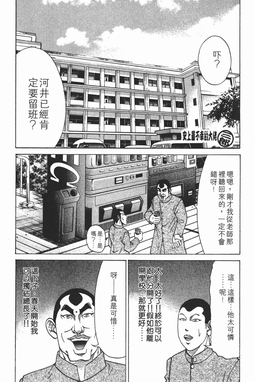 第151页
