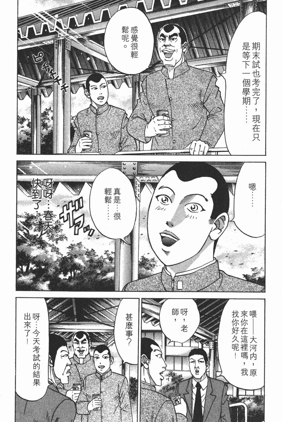 第152页