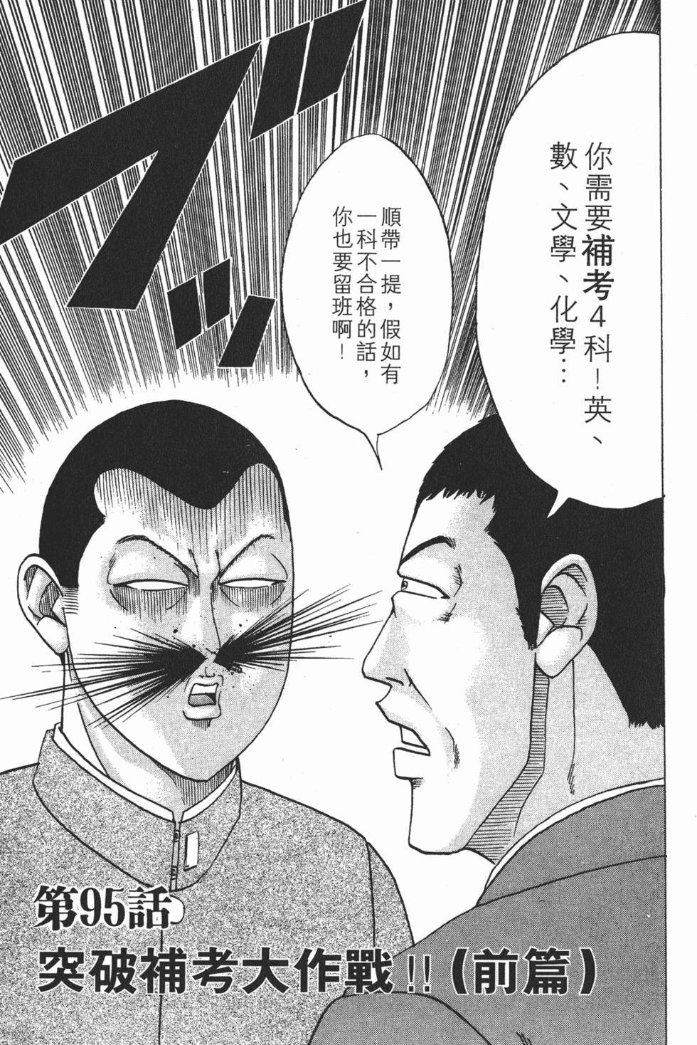 第153页