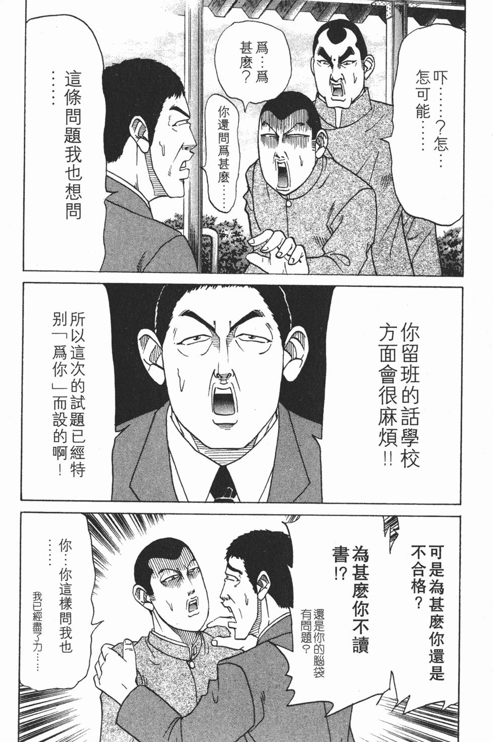 第154页