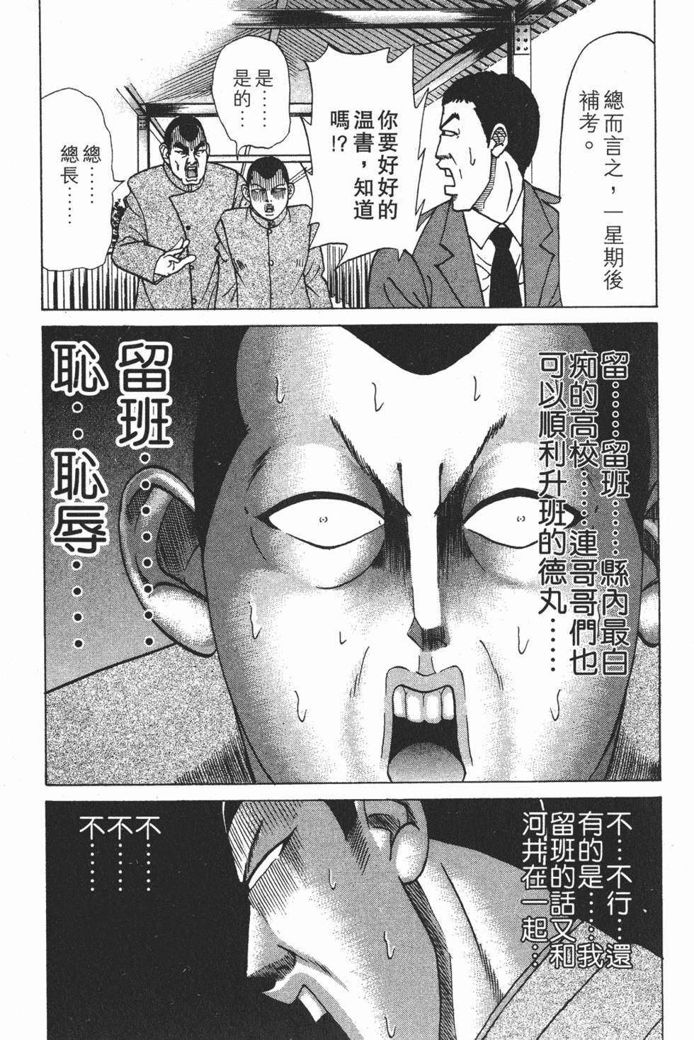 第155页