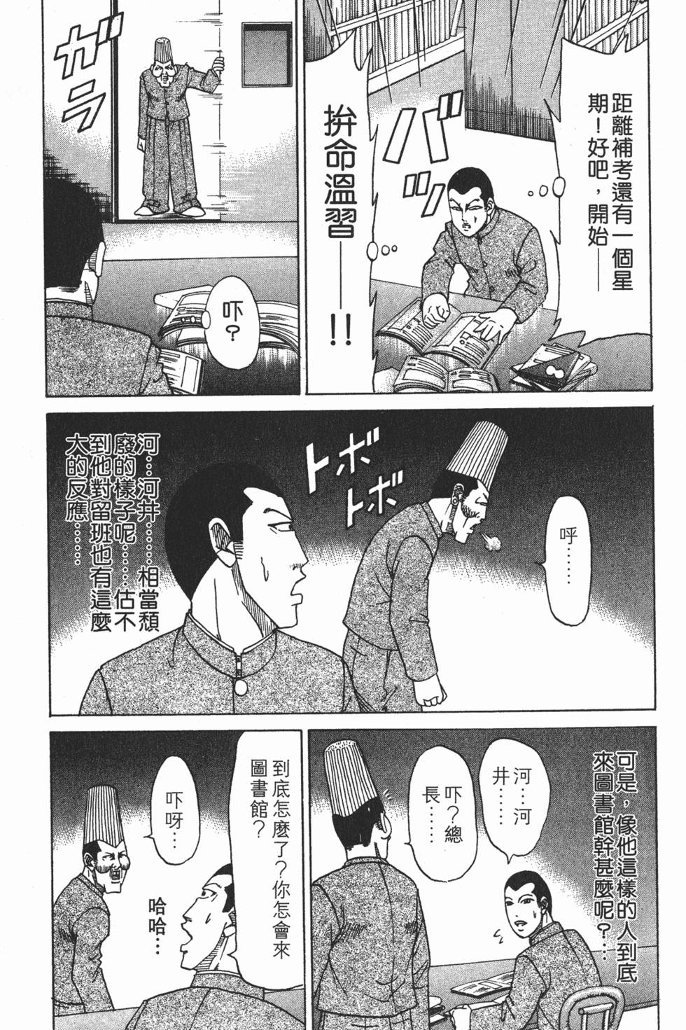 第157页