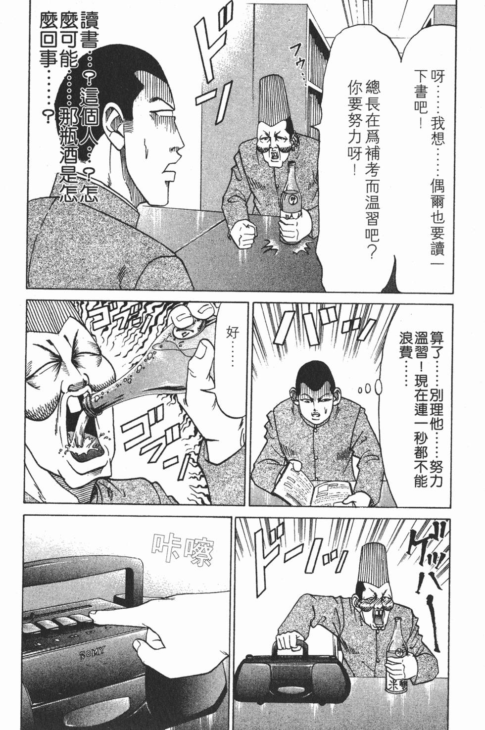 第158页