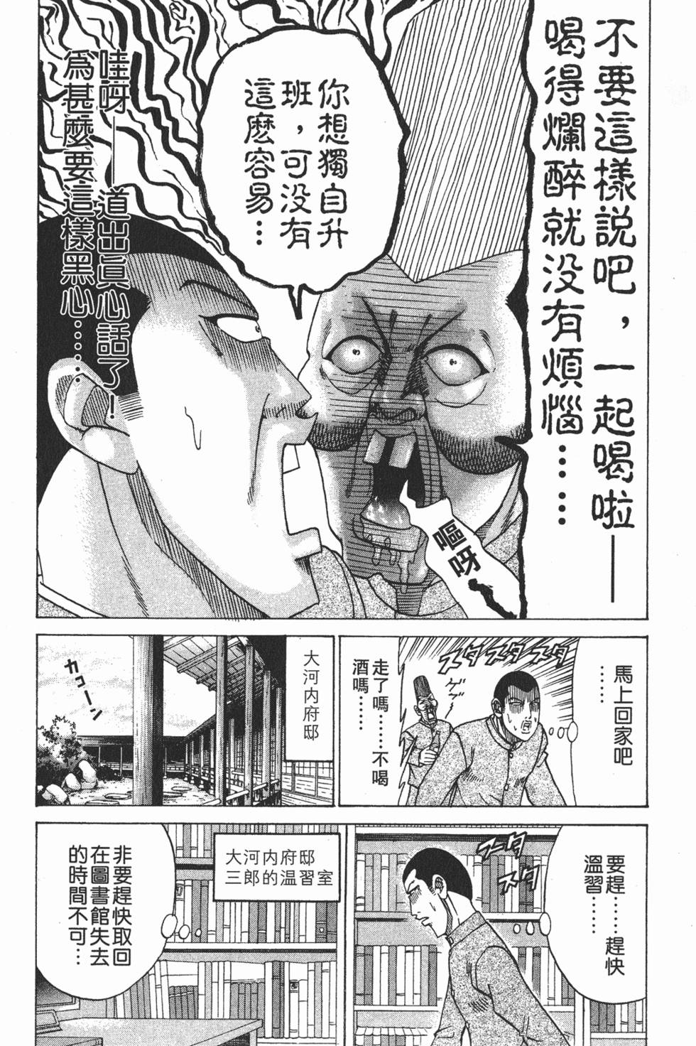 第160页