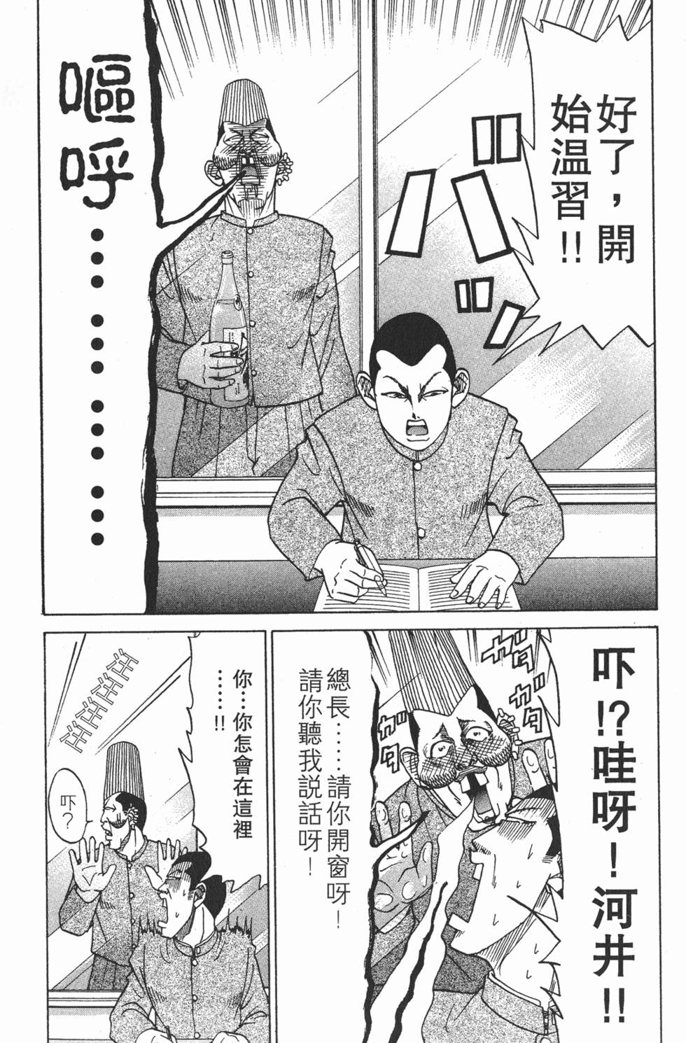 第161页