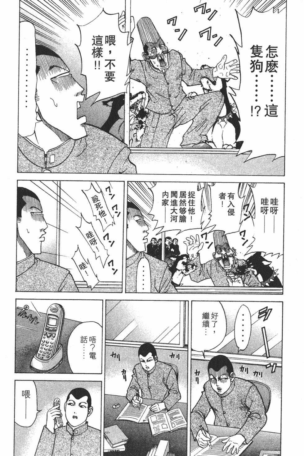 第162页