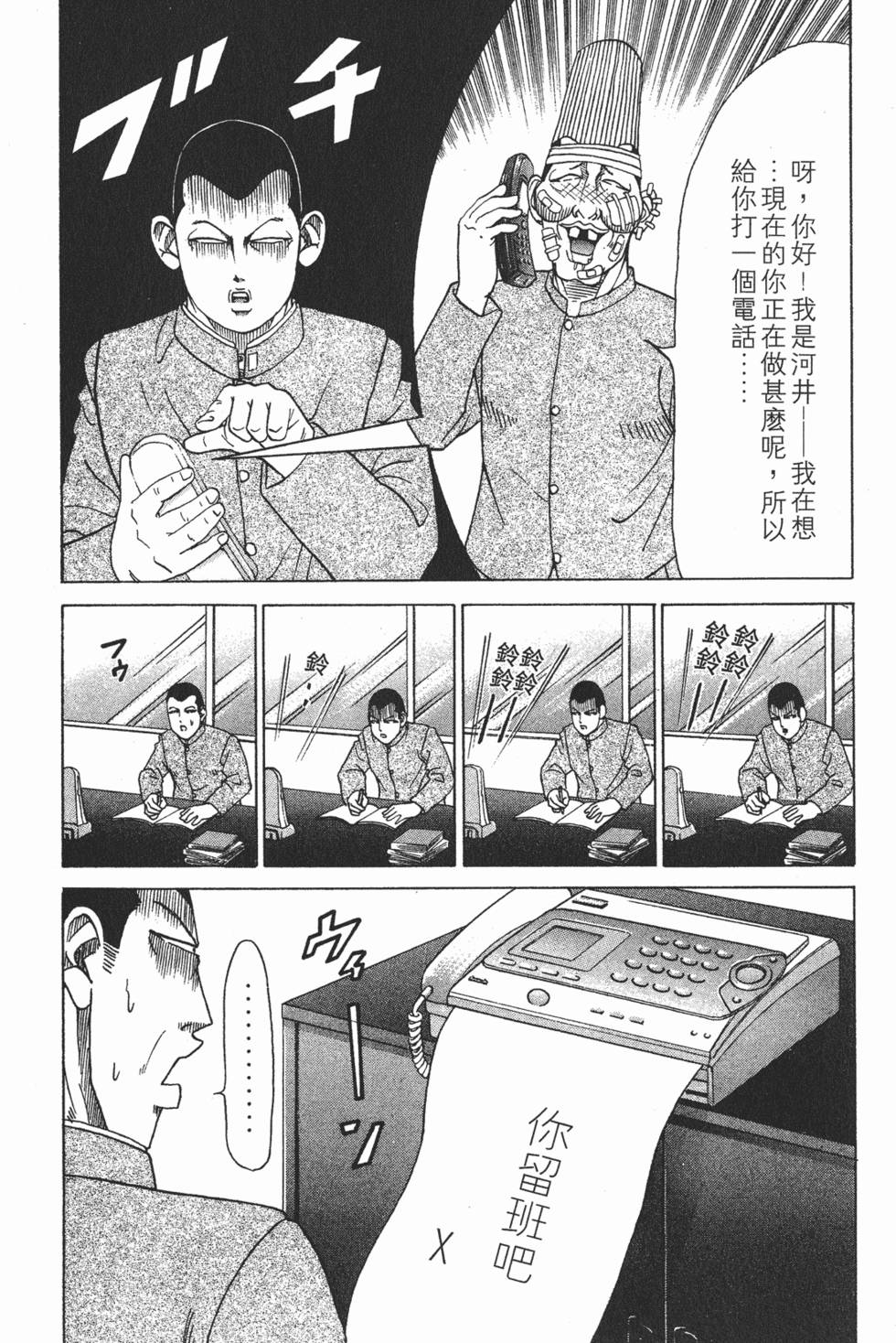 第163页