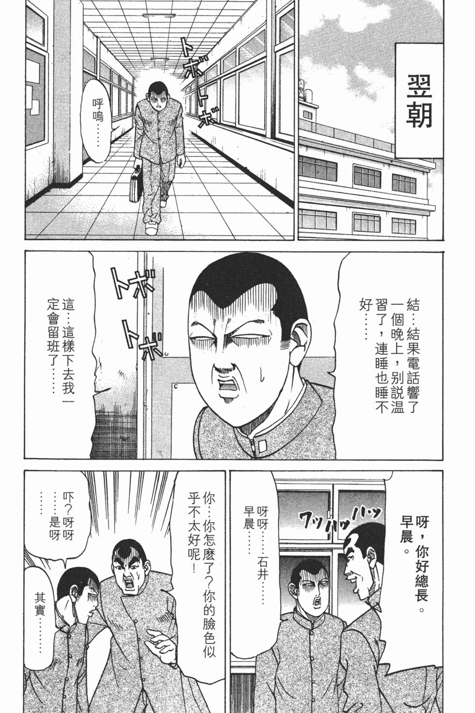 第164页