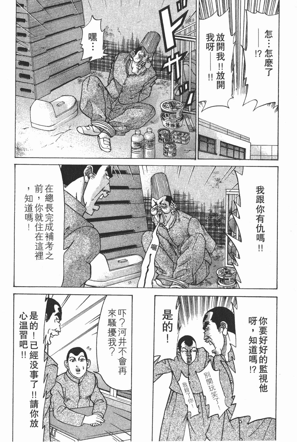 第166页