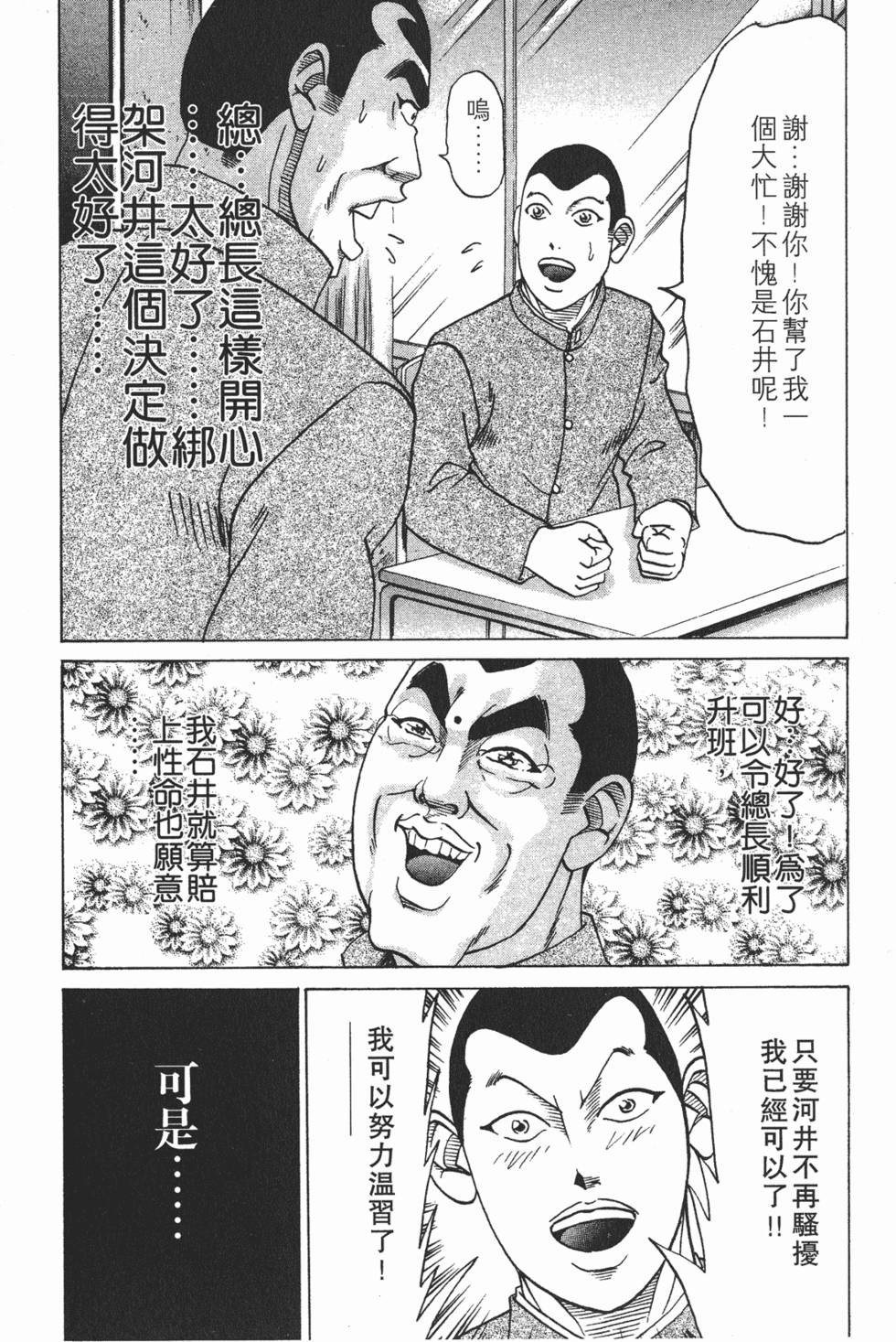 第167页