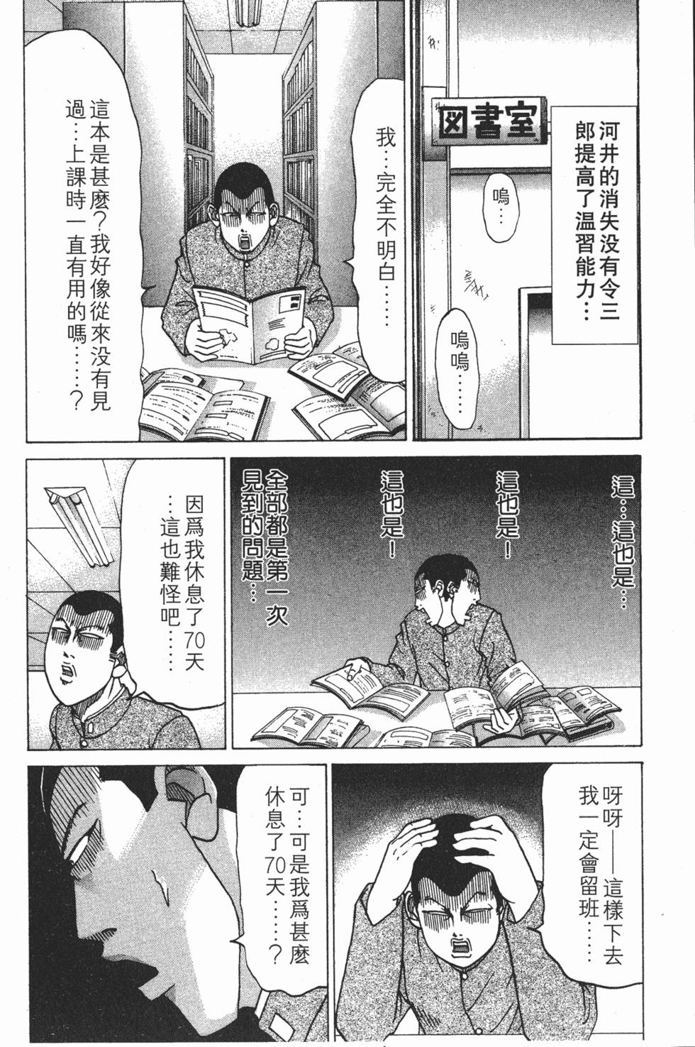 第168页