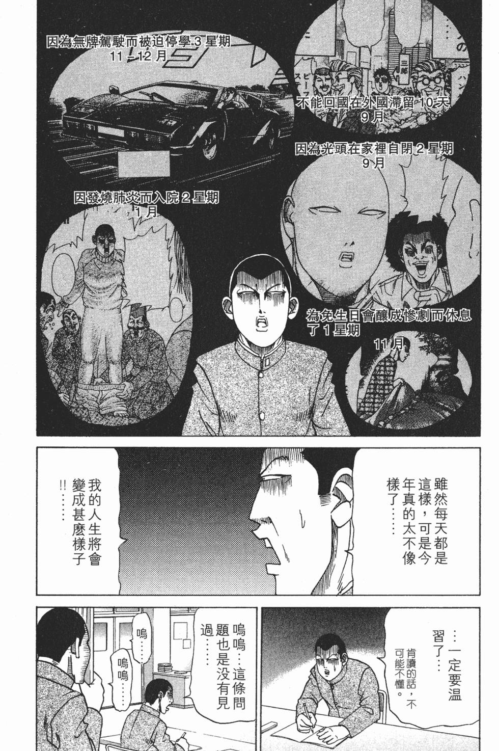第169页