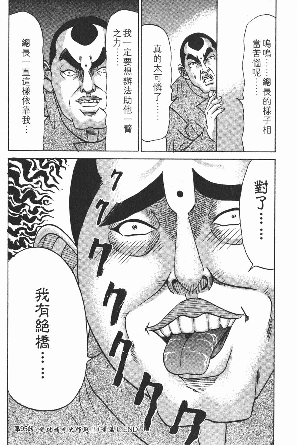 第170页