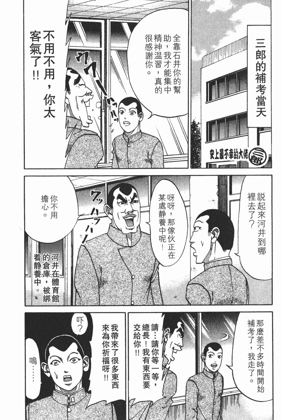 第171页