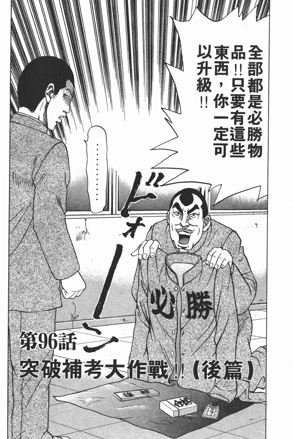 第172页