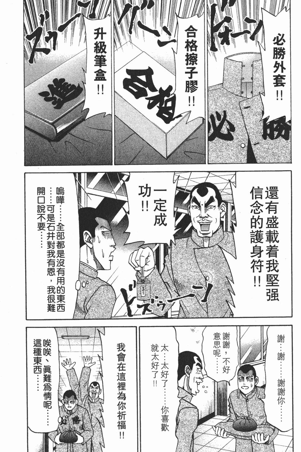 第173页