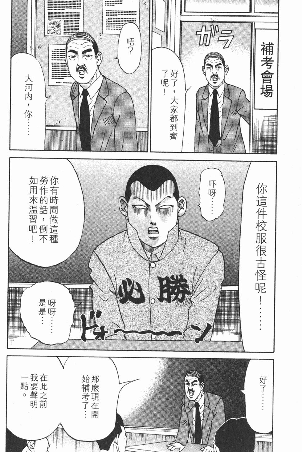 第174页