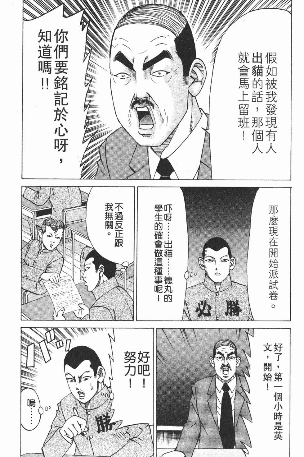 第175页