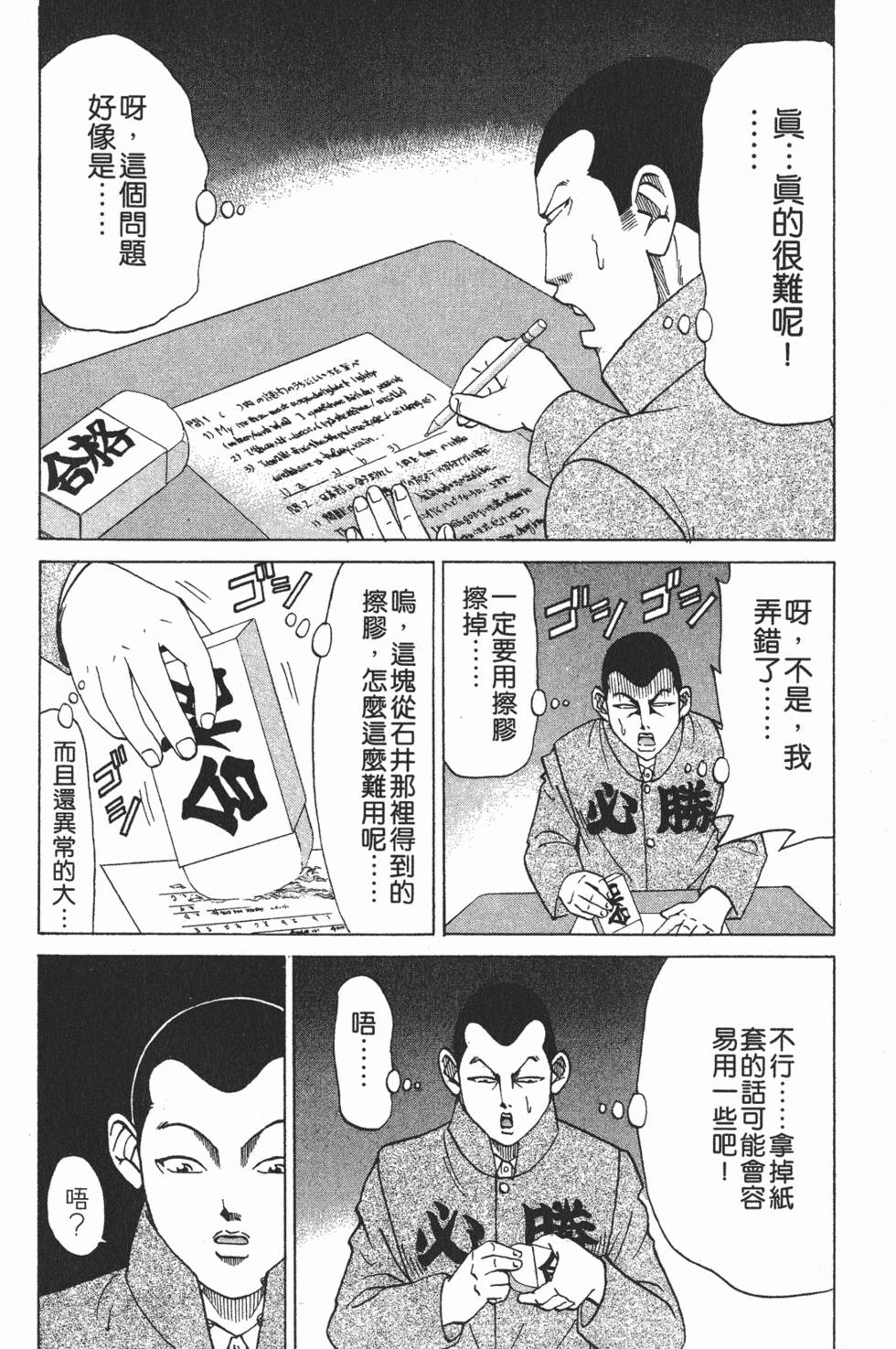 第176页