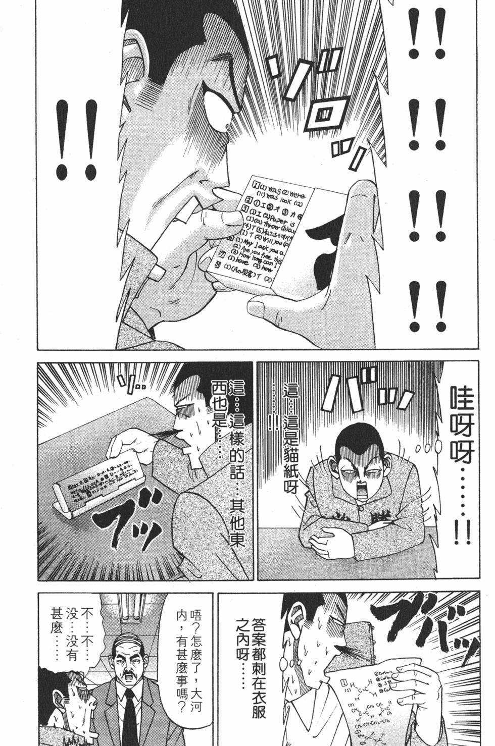 第177页