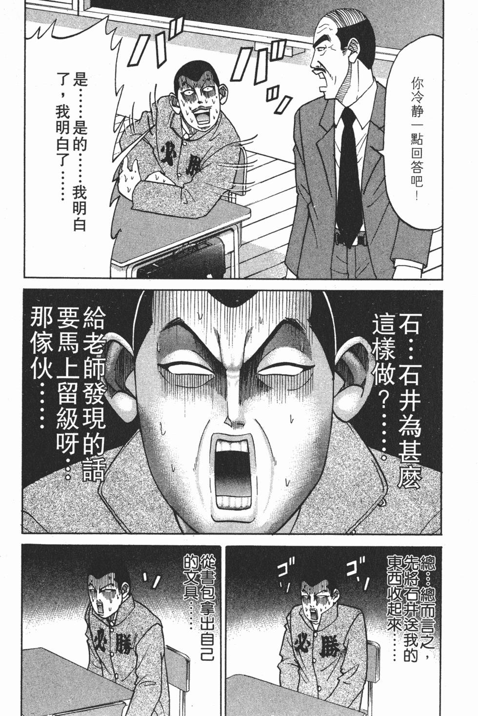 第178页