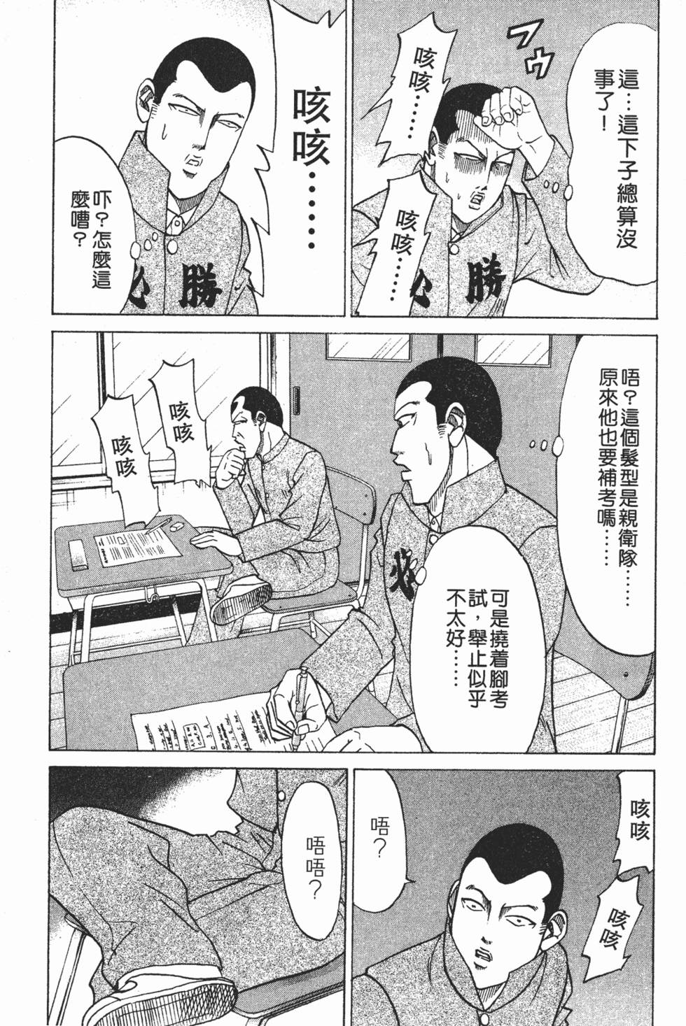 第179页