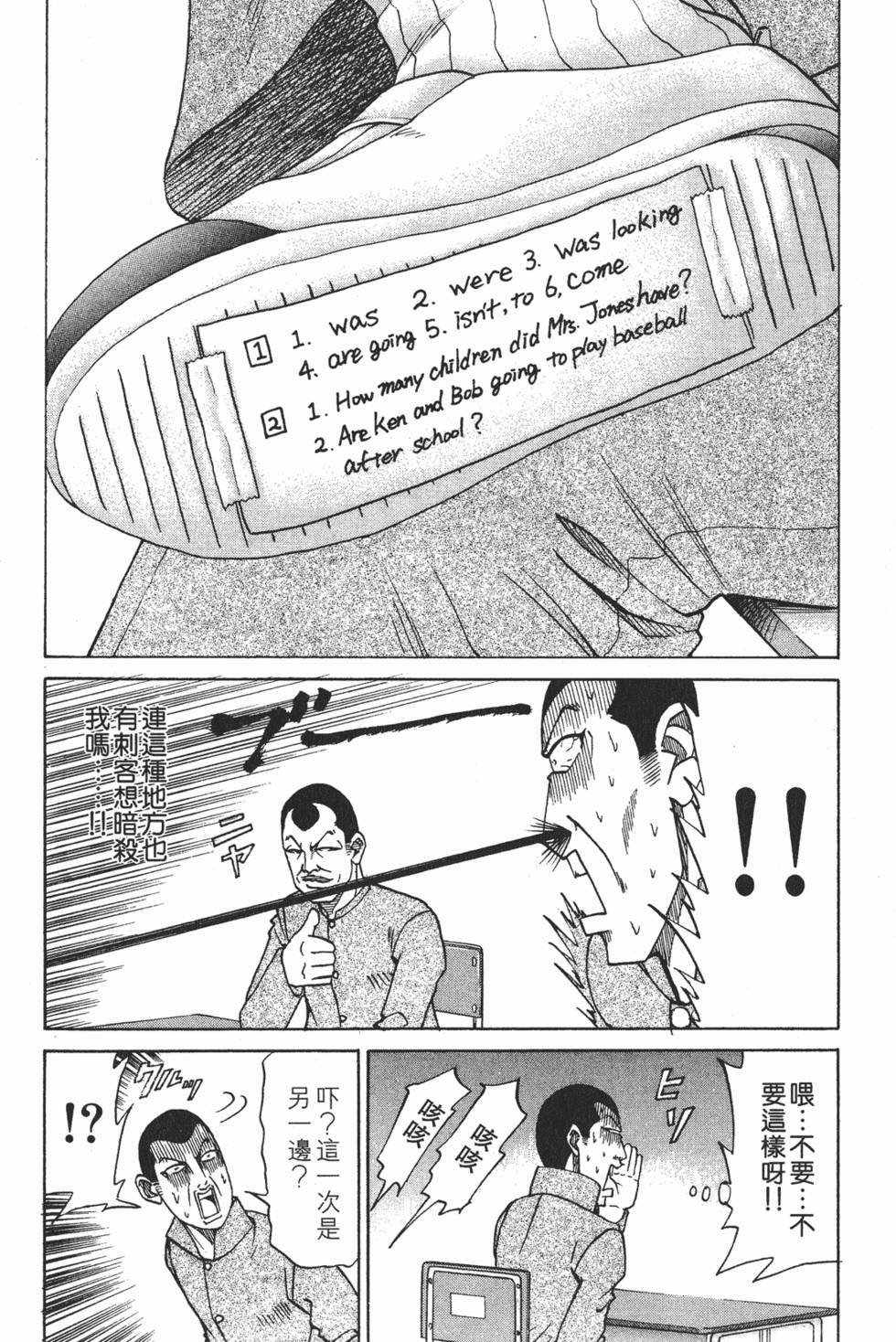 第180页