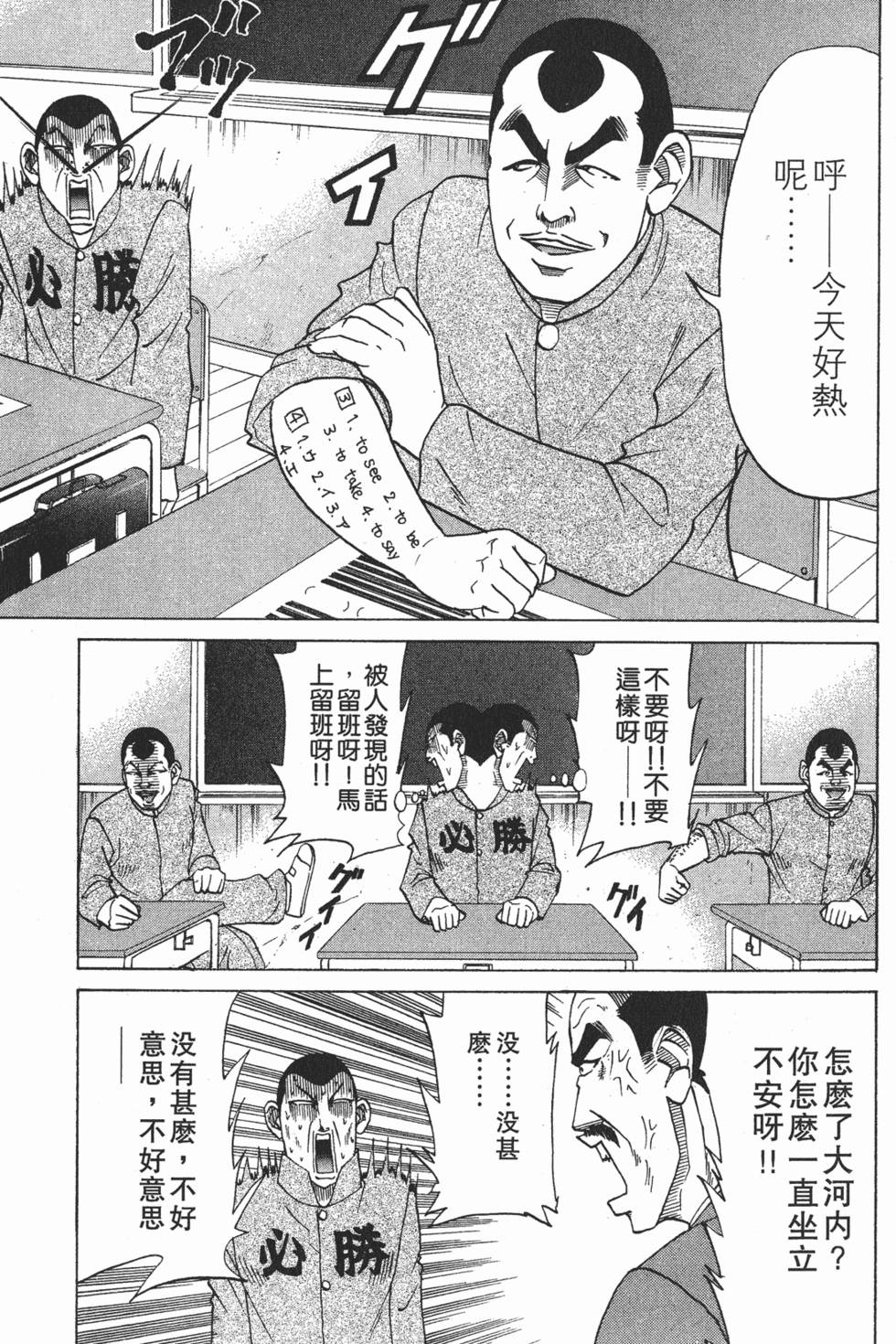 第181页