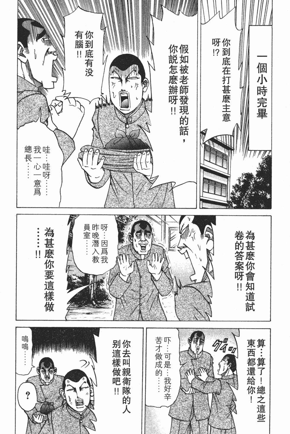 第182页