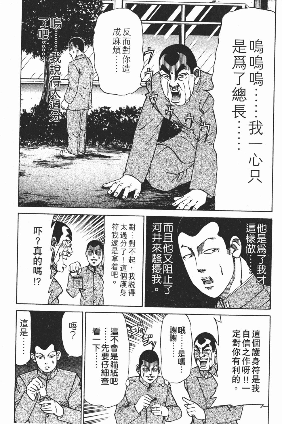 第183页