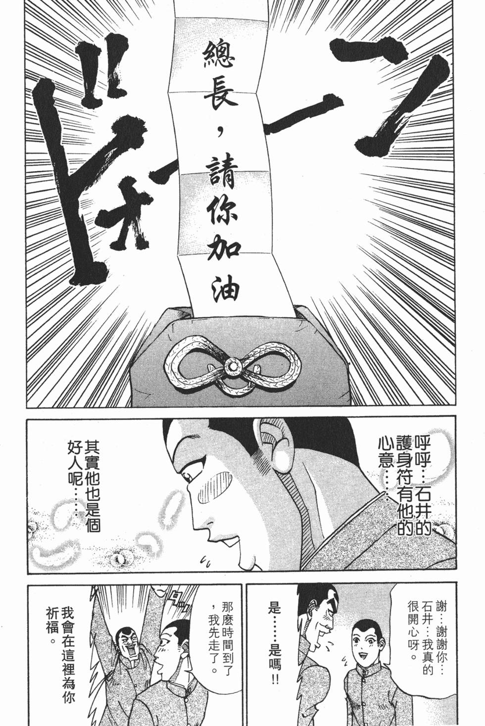第184页