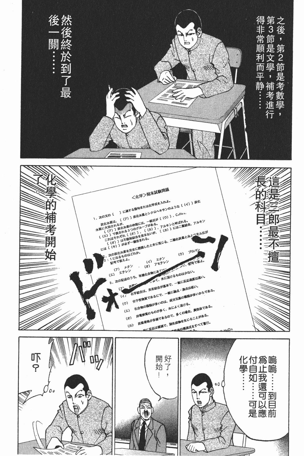 第185页