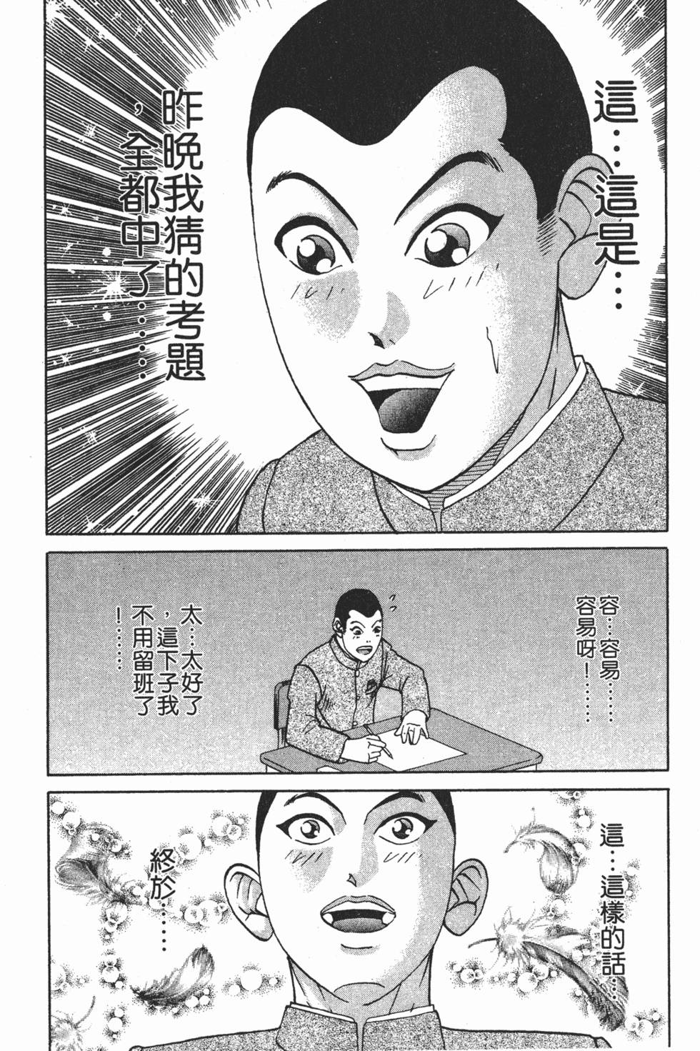 第186页