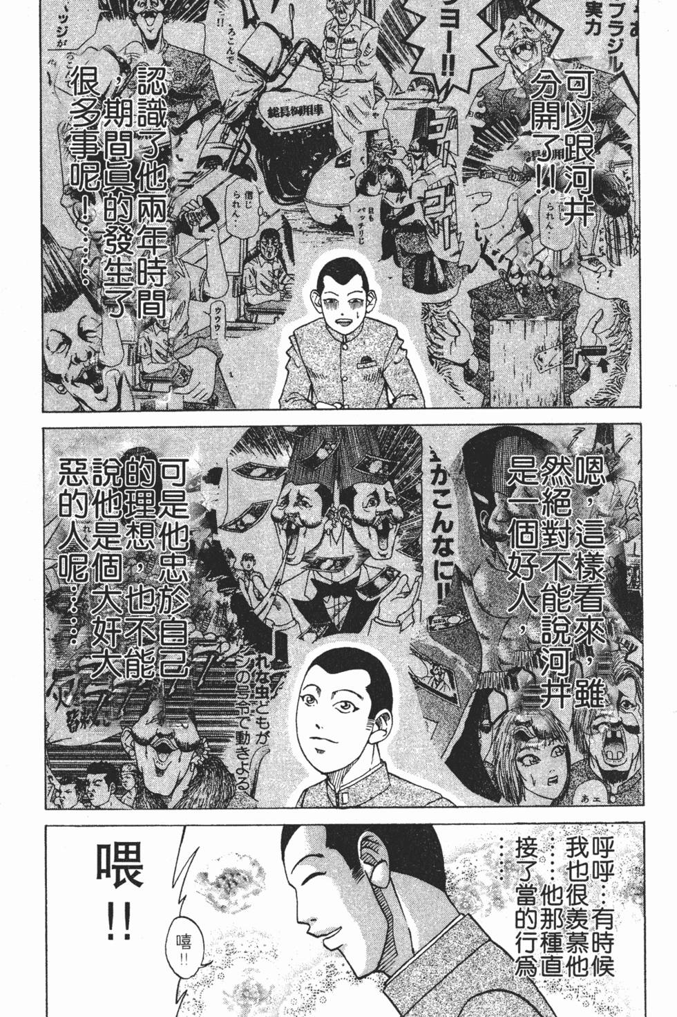 第187页