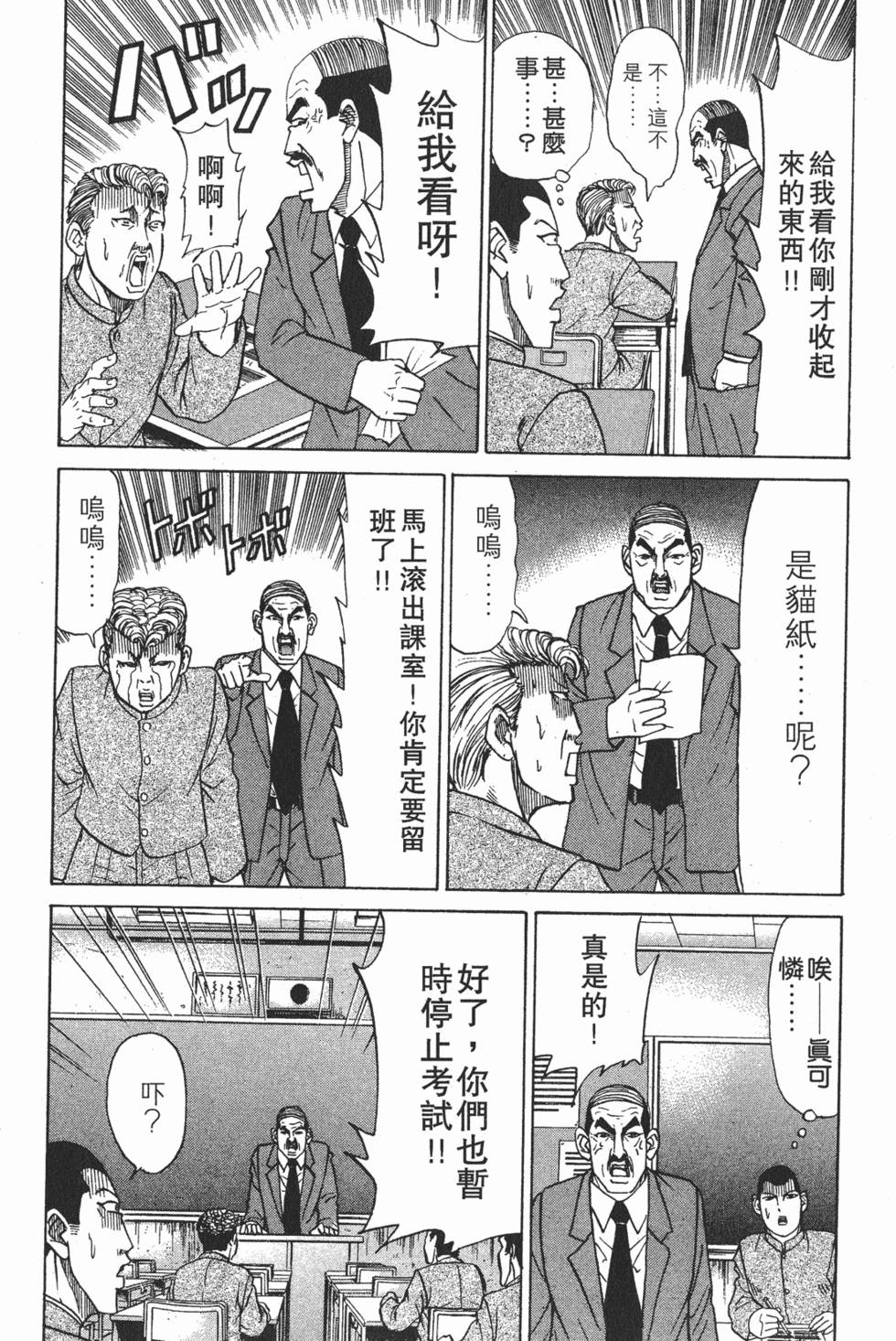 第188页