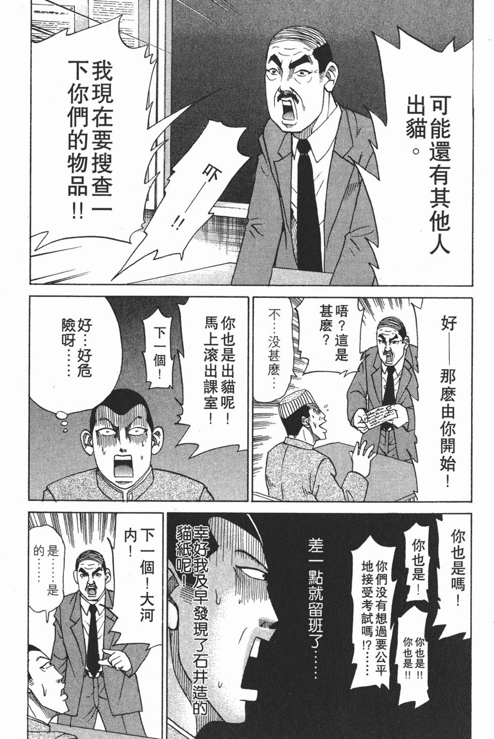 第189页