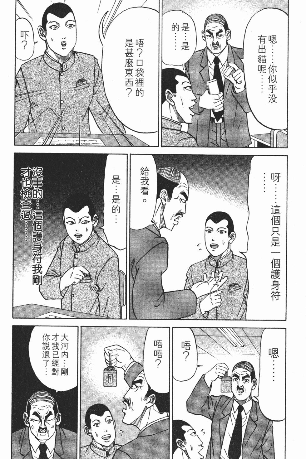 第190页