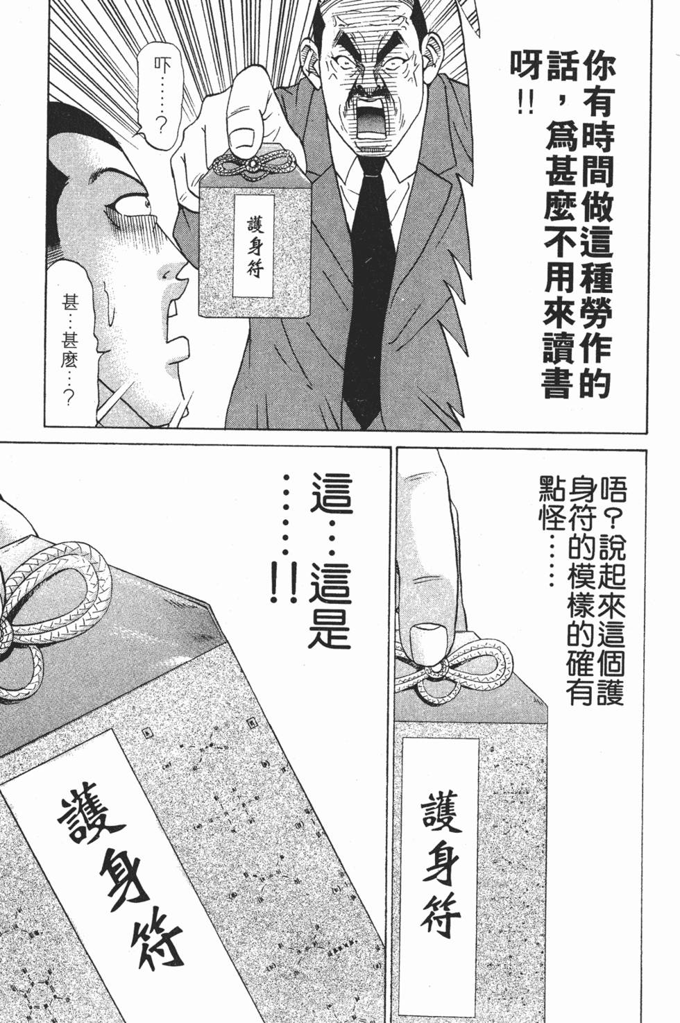 第191页