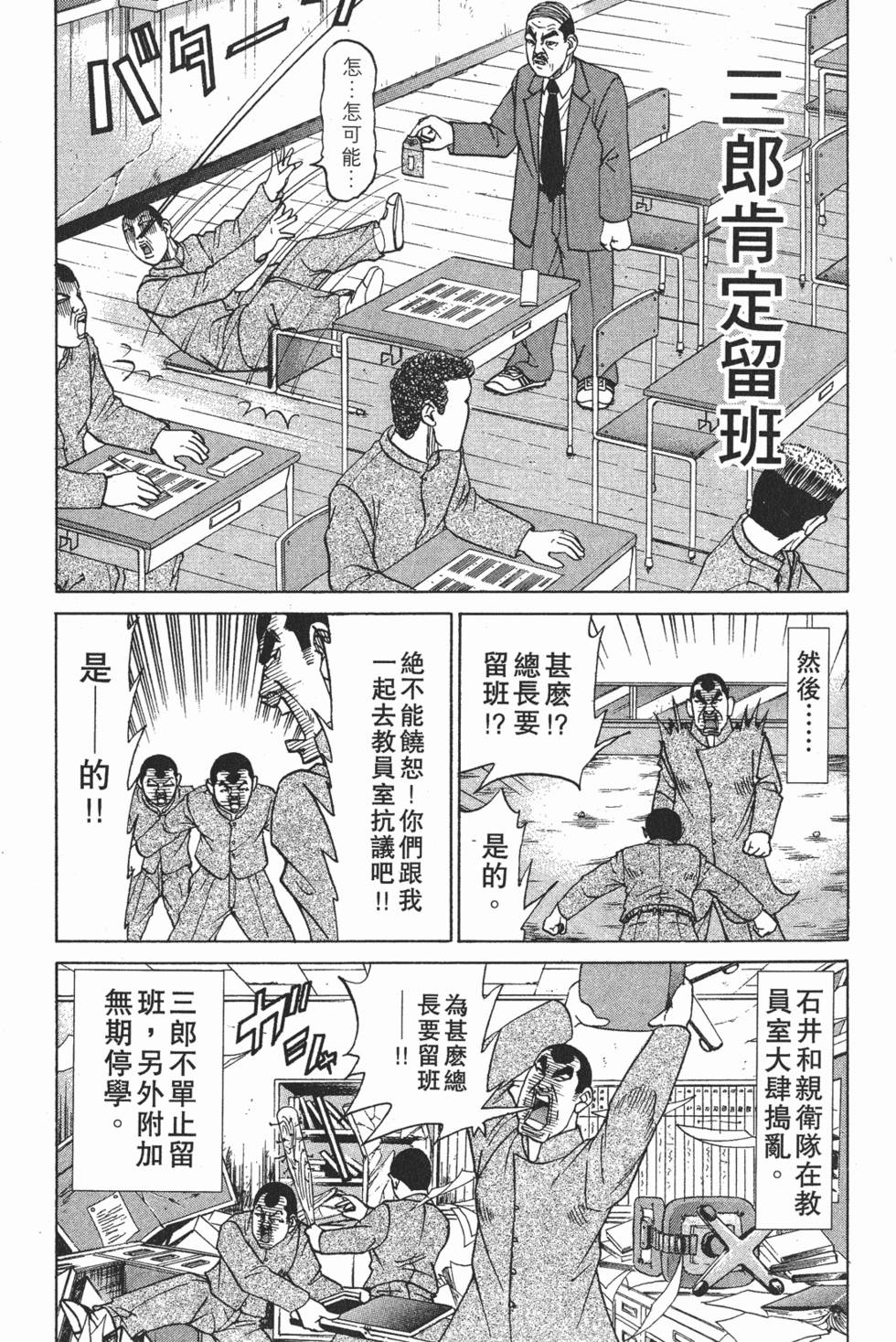 第193页
