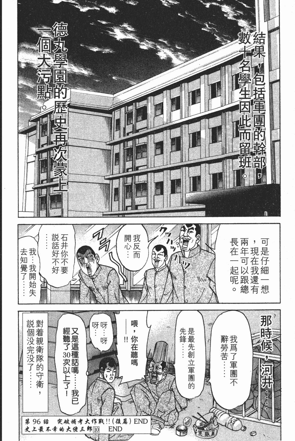第194页