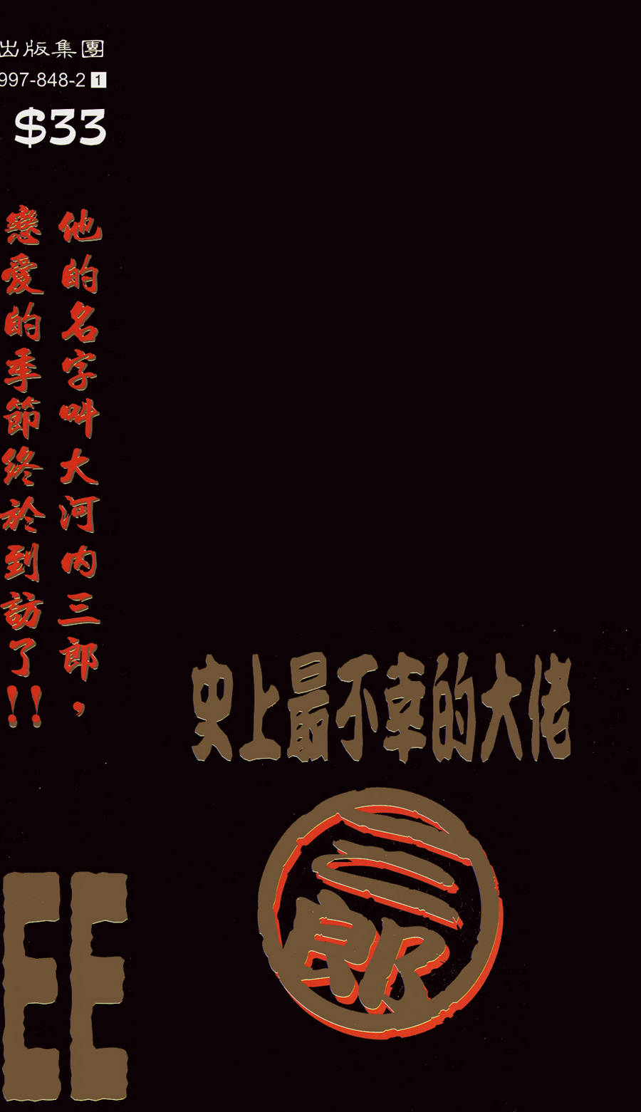 第198页